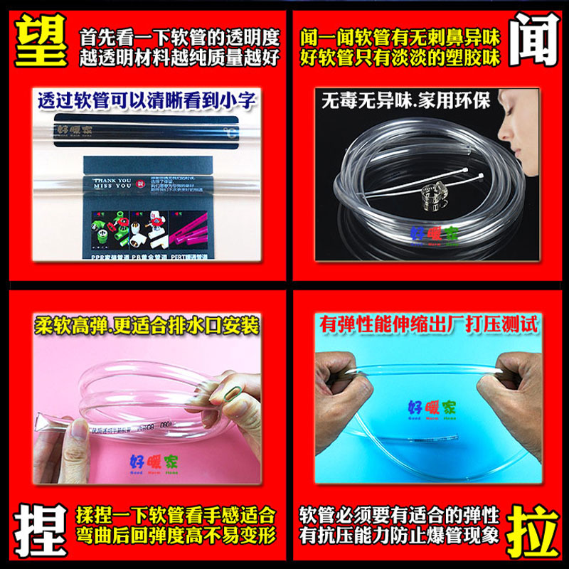 地暖分水器放水软管电热水器引导流排水管放气管暖气片地热放风阀