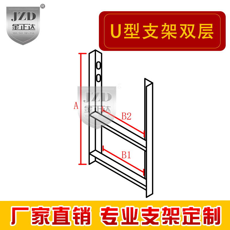 镀锌桥架支架综合靠墙托臂铁线槽U型吊固定桥架龙门支架厂家定制