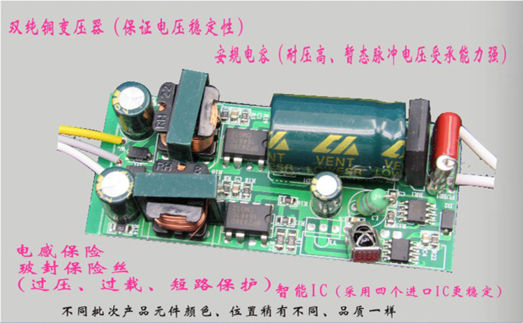 Led吸顶灯遥控无极调光电源驱动三段整流器可调变光客厅灯变压器 - 图1