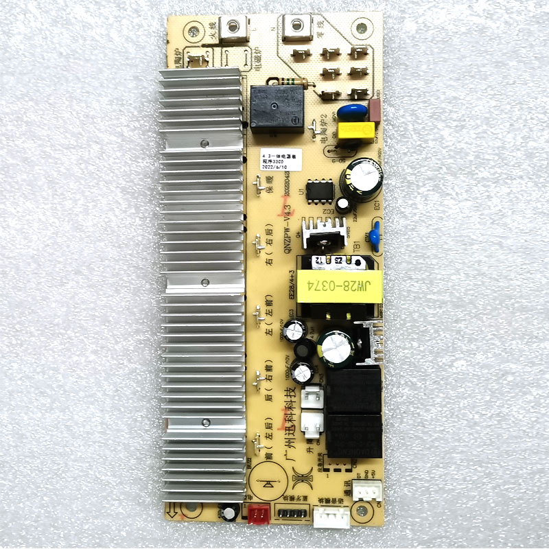 电暖桌主板控制器取暖器维修件烤火炉电炉茶几电路板3线4线通用