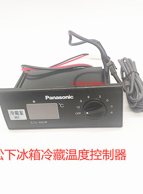 Panasonic松下ECS-N80R/F温控器