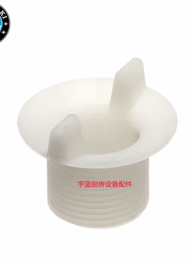 HOSHIZAKI制冰机排水槽排水轭