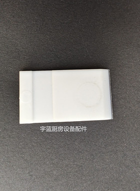 SIRMAN锯骨机塑料刮片削刮器