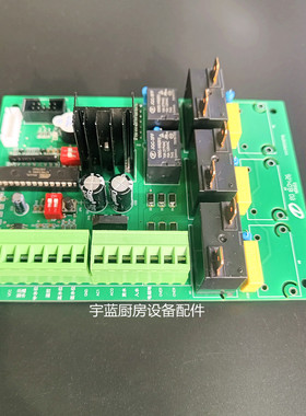 裕富宝开水器WM60-200主板控制板