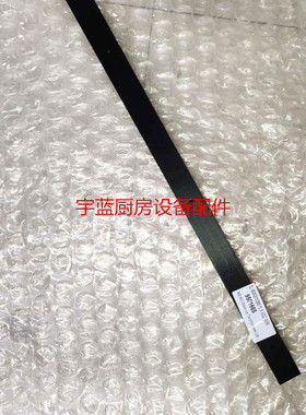 迈科Meiko门导轨K260洗碗机滑轮门轨道槽原厂配件9501665