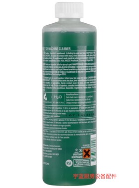 马尼托瓦制冰机清洗剂Urnex FREEZ斯科茨曼除垢多用途柠檬酸