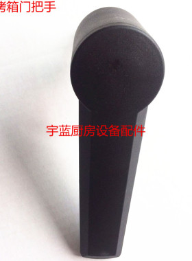 FAGOR万能烤箱配件门把手门锁
