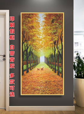 黄金大道招财进宝金色树林元宝油画风景玄关走廊装饰画海报墙贴画