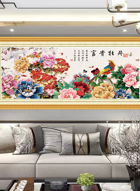客厅背景墙贴画山水风景画图案背景墙装饰卧室床头挂画墙上装饰品
