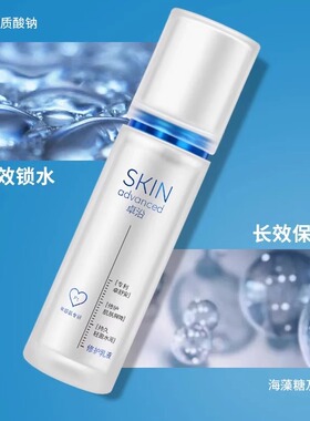屈臣氏卓沿白金舒润修护补水乳液