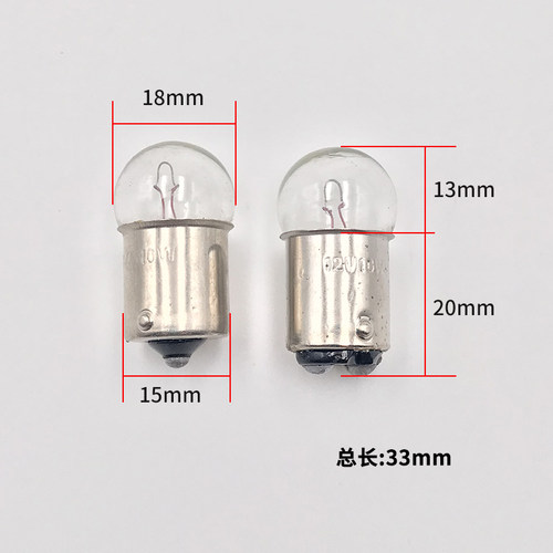 B15mm圆头机床指示报警灯泡小灯珠卡口单双尾6V12V36V24V30V5W10W - 图1