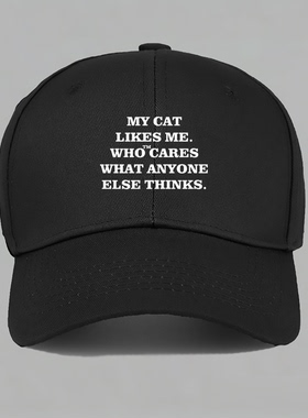 MY CAT LIKES ME who cares猫奴铲屎官字母棒球帽子水洗鸭舌帽