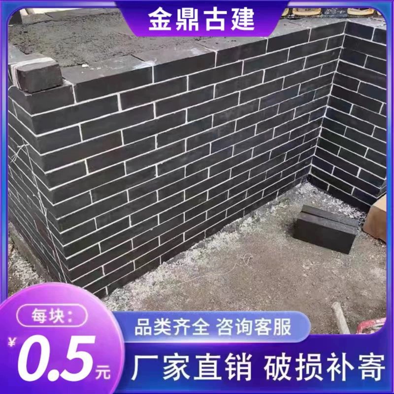 青砖仿古砖小青砖古建砖条砖块粘土烧制围墙砌墙清水墙蓝砖老青砖