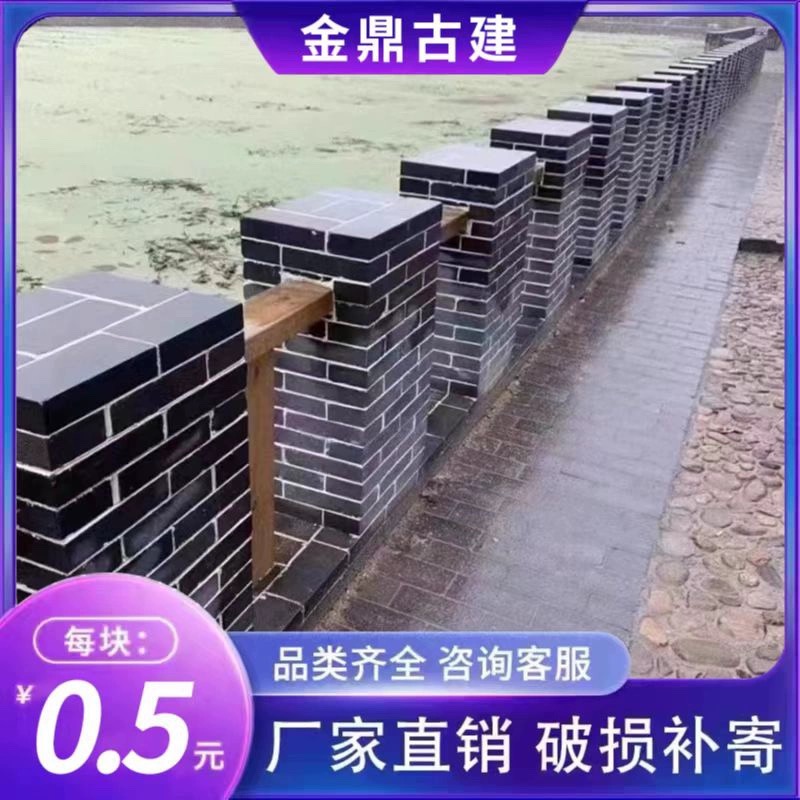 青砖仿古砖小青砖古建砖条砖块粘土烧制围墙砌墙清水墙蓝砖老青砖