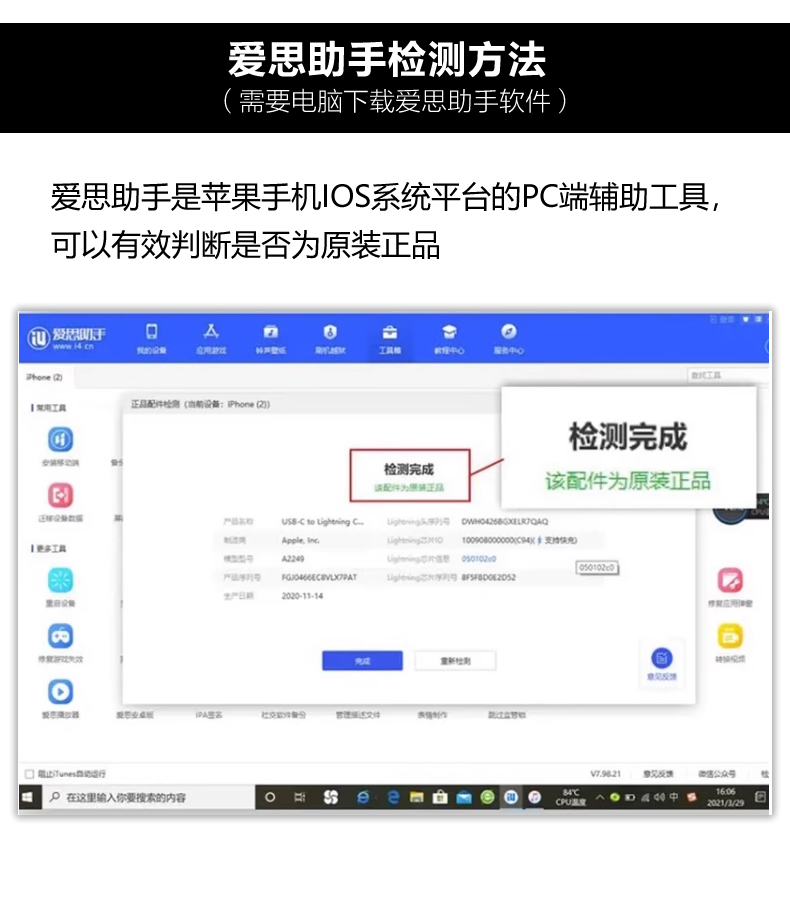 适用于iphone14 15双Ｃ数据线13PD充电线12平板线Ｘ8代手机线充电头11air5快充线20Ｗ充电器头-图0