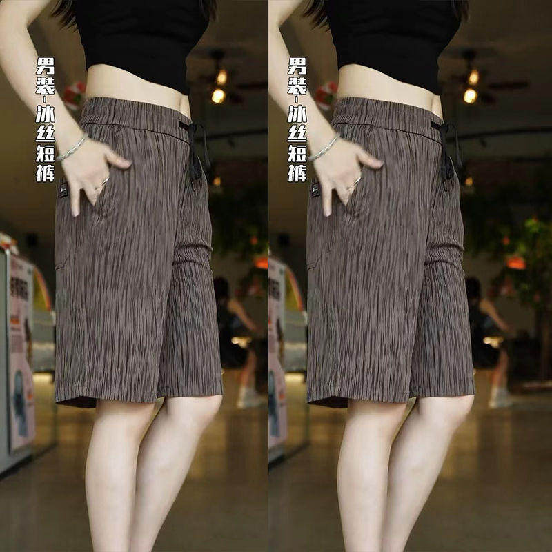 清仓捡漏冰丝短裤男夏季速干潮牌宽松大码透气五分裤休闲运动裤子,淘宝优惠券,粉丝福利购,淘宝优惠卷