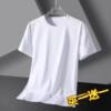 Men's modal ice silk quick-drying short-sleeved T-shirt