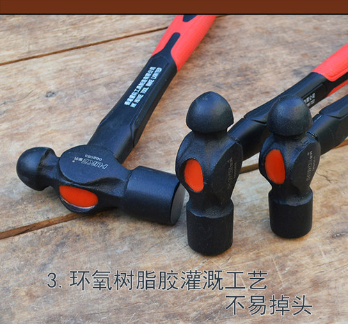 慧科圆头锤木工锤 钳工锤纤维柄奶子锤 榔头铁锤子包塑圆头奶子锤 - 图1