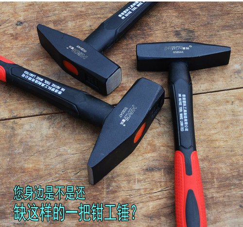 钳工锤鸭嘴锤 钣金锤 电工锤 迷你锤子手锤扁锤电焊锤 包塑钳工锤 - 图0