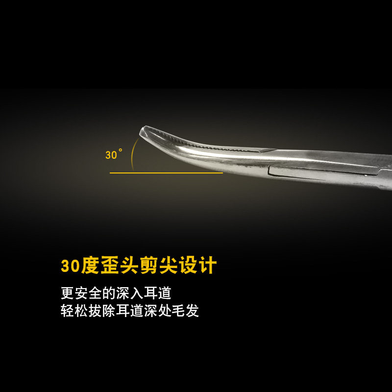 dog ear plucking forceps