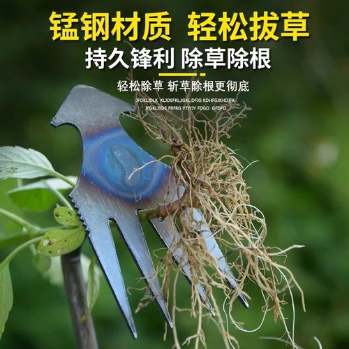 除草专用工具锄草耙子松土拔草神器铲子多功能起除草器连根挖野菜 - 图1