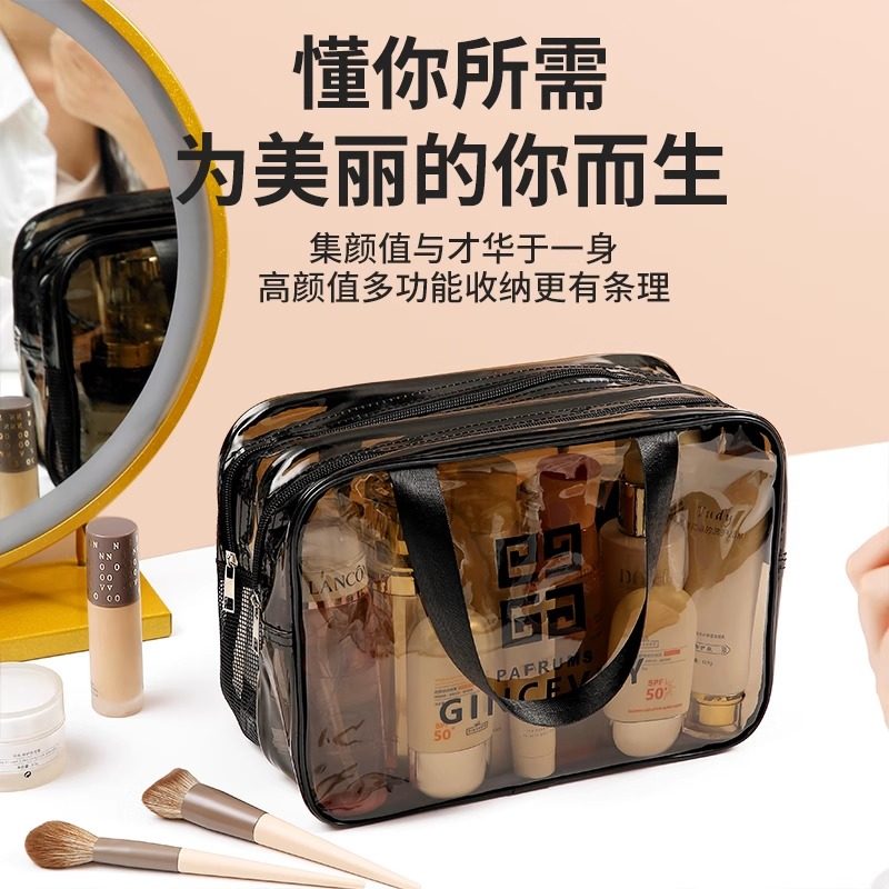 干湿分离洗漱包双层便携旅游透明防水健身游泳洗澡化妆包收纳袋女,淘宝优惠券,粉丝福利购,淘宝优惠卷