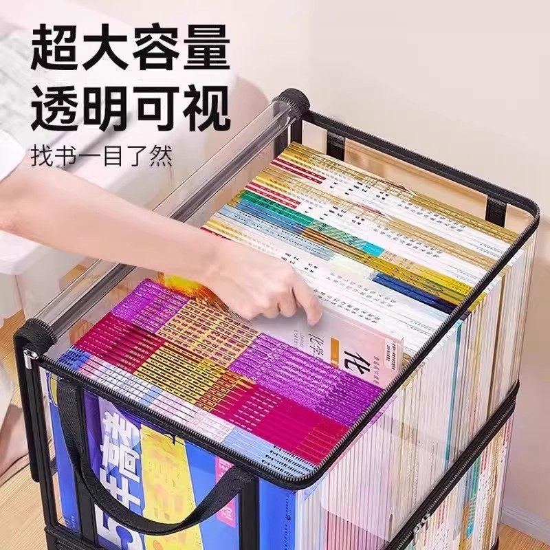 学生旧书收纳箱神器高三书本书架整理教室书籍袋防尘透明家用防潮,淘宝优惠券,粉丝福利购,淘宝优惠卷