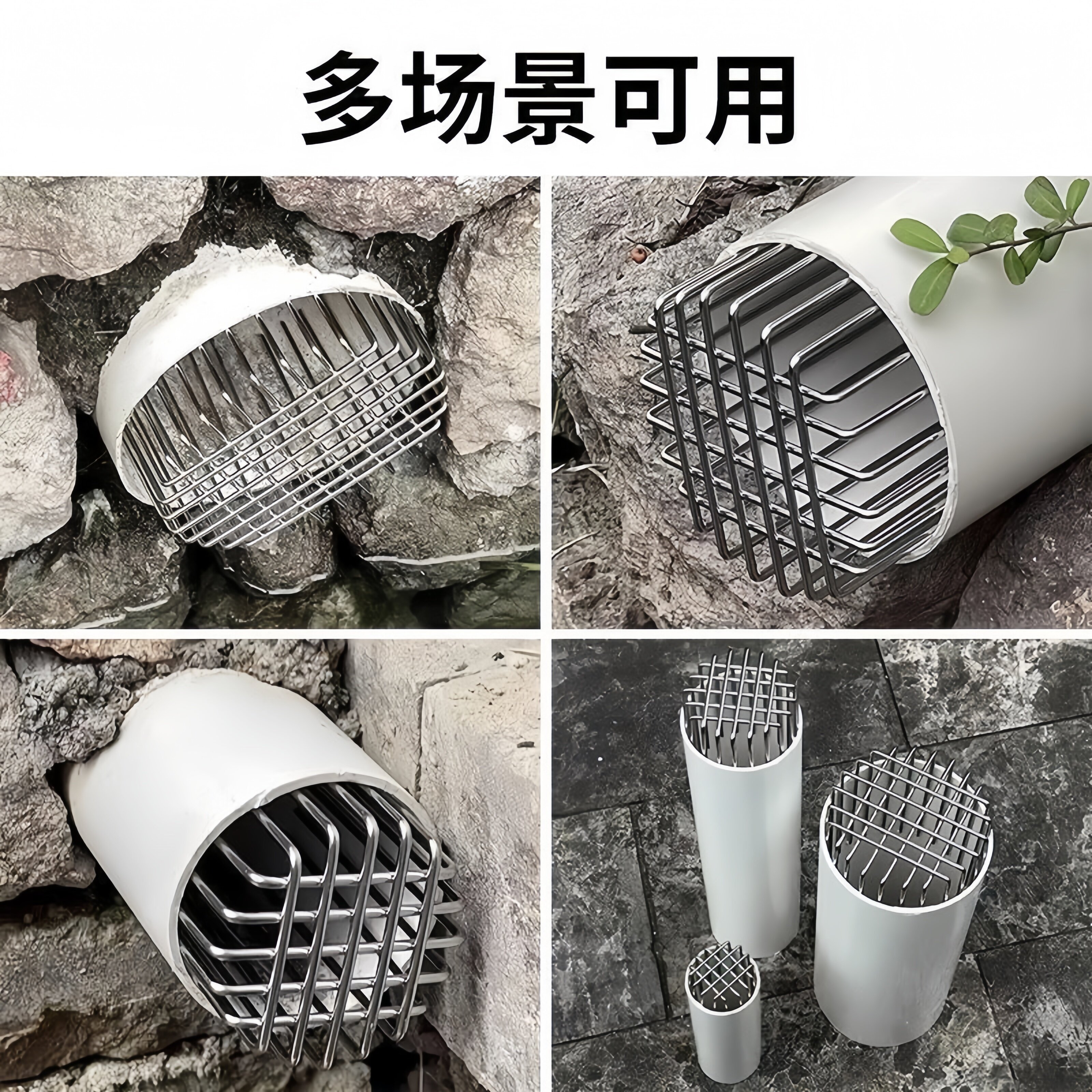 不锈钢材质排水管下水道过滤网罩防鼠蛇神器天台阳台圆形防堵地漏