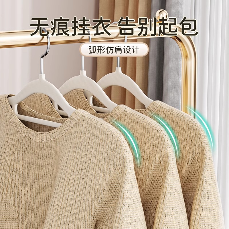 衣架家用挂衣服无痕防滑防肩角护衣撑不鼓包衣柜整理专用晾衣架子 - 图1
