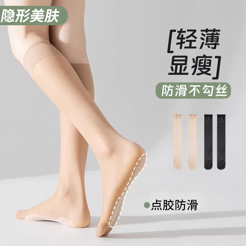 小腿袜女夏季超薄款肤色防勾丝硅胶防滑中筒丝袜无痕美腿长筒袜