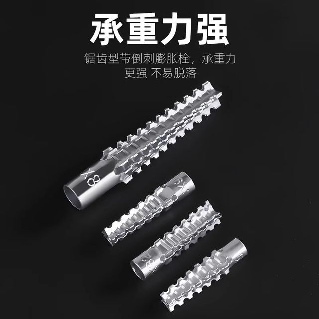Iron expansion tube plug expansion screw 6cm8mm new model