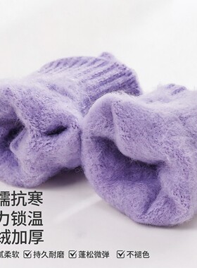 针织保暖手套女加绒加厚秋冬季防寒防风可触屏毛绒东北哈尔滨滑雪