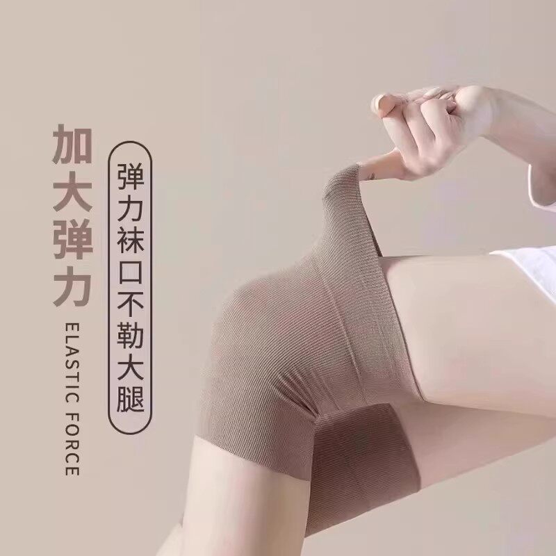 夏季护膝长筒袜女空调房加长款过膝丝袜保暖防滑袜子防勾丝小腿袜