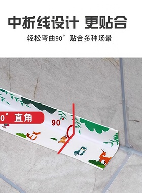 马桶底座密封条自粘美缝贴