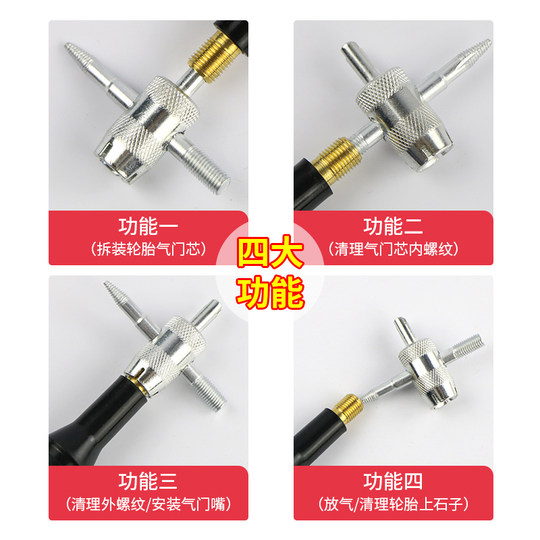 Car Tire Inner Tube Bicycle Electric Vehicle Valve