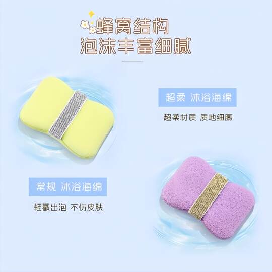 Soap bath bag mesh bag bath sponge thickened