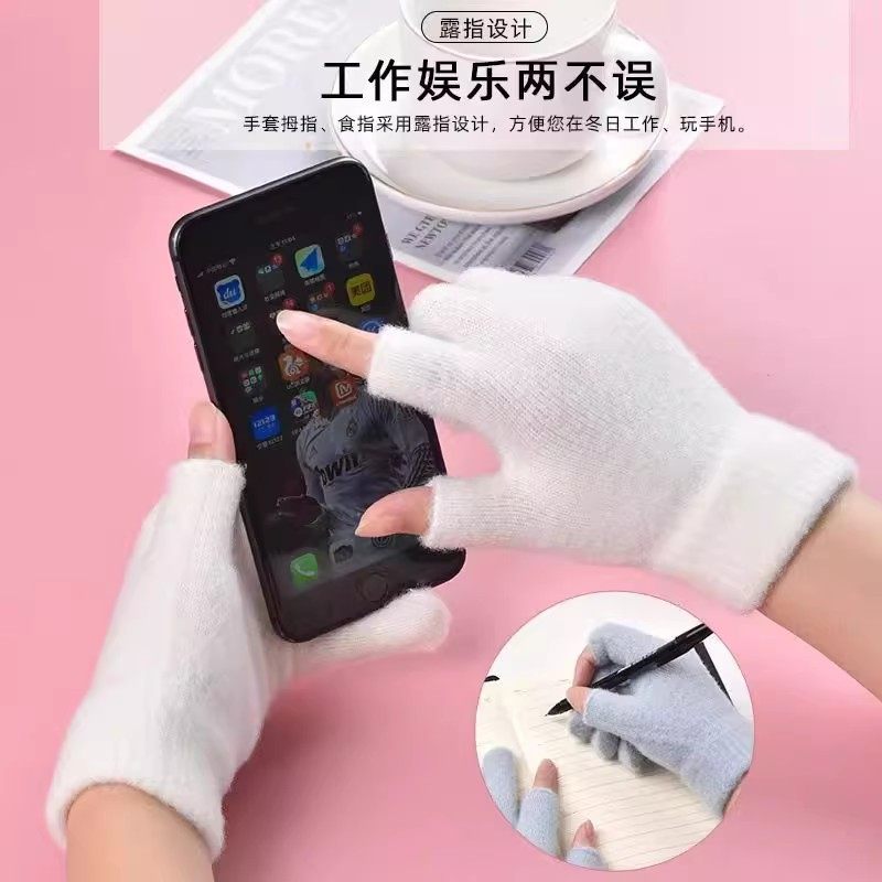 秋冬露二指保暖手套女新款加绒保暖针织触屏手套学生专用骑车防寒,淘宝优惠券,粉丝福利购,淘宝优惠卷
