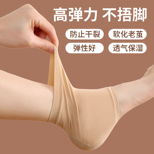 脚后跟干裂保护套超薄防裂护足袜子脚跟足跟痛保湿硅胶男女护脚套 - 图2