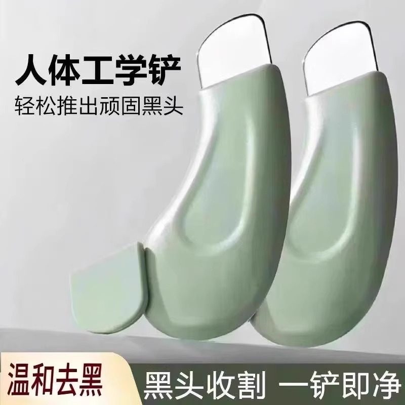 黑头铲刮黑头神器铲皮机脸部美容工具去黑头粉刺去死皮铲皮刀手动,淘宝优惠券,粉丝福利购,淘宝优惠卷