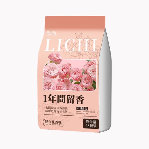 花香款樟脑丸衣柜防霉除味防潮家用天然无毒防虫防蛀蟑螂球除臭味 - 图3