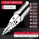 Pliers ຖອດສາຍໄຟໃຫມ່, pliers ຕັດສາຍ multi-function ສໍາລັບຊ່າງໄຟຟ້າ, ເຄື່ອງຕັດສາຍໄຟໃນຄົວເຮືອນແລະເຄື່ອງມືຕັດສາຍ.