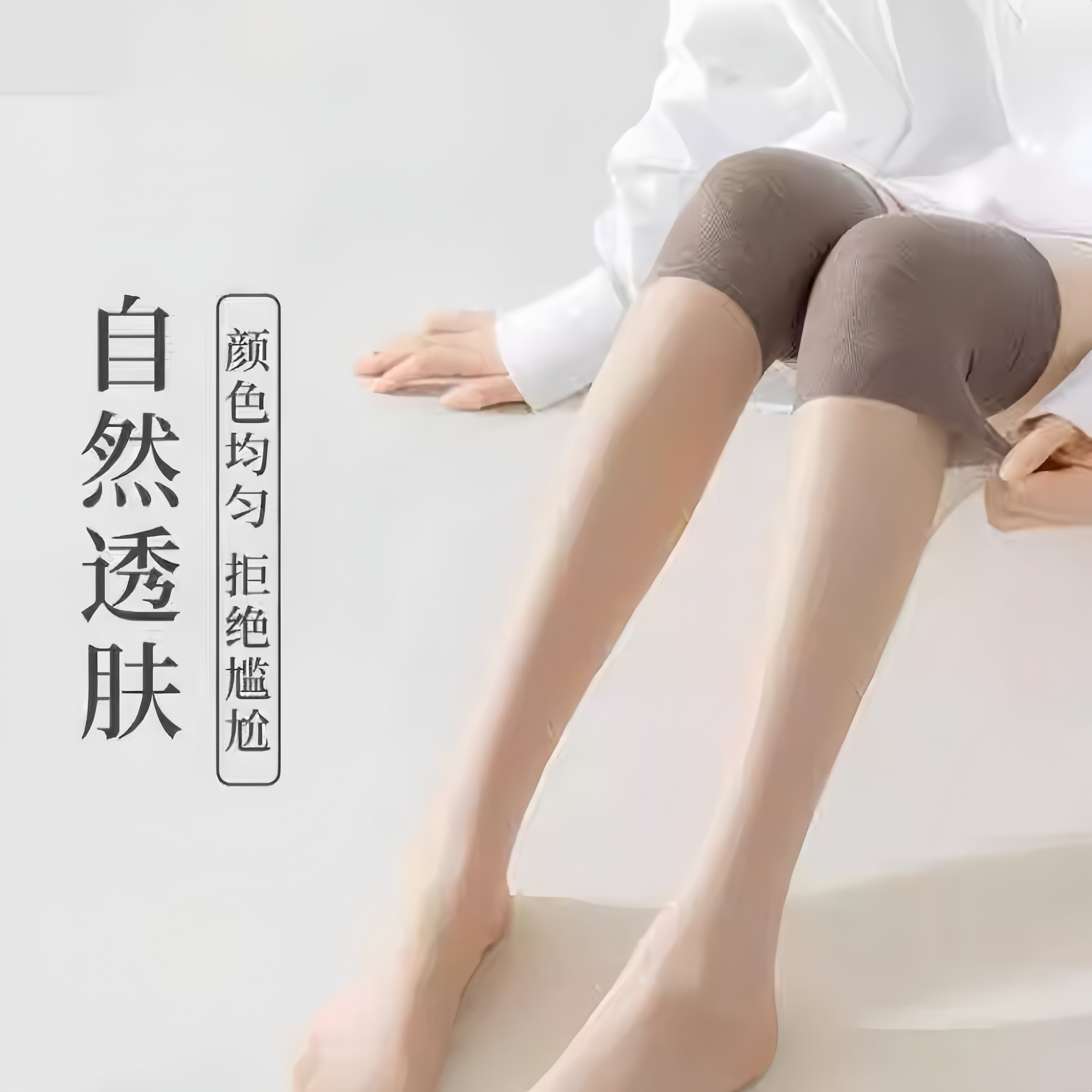 护膝长筒空调房夏季过膝丝袜女小腿保暖加长款防滑袜子防勾丝春秋