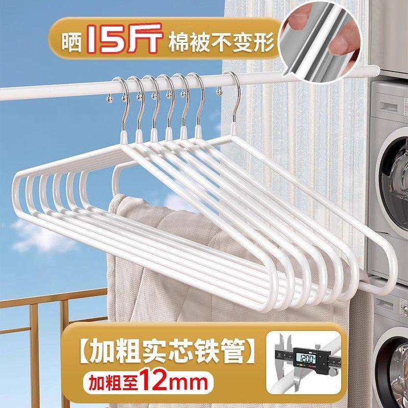 大衣架晒被子床单神器晾晒被套加粗加长超大阳台衣挂架撑,淘宝优惠券,粉丝福利购,淘宝优惠卷