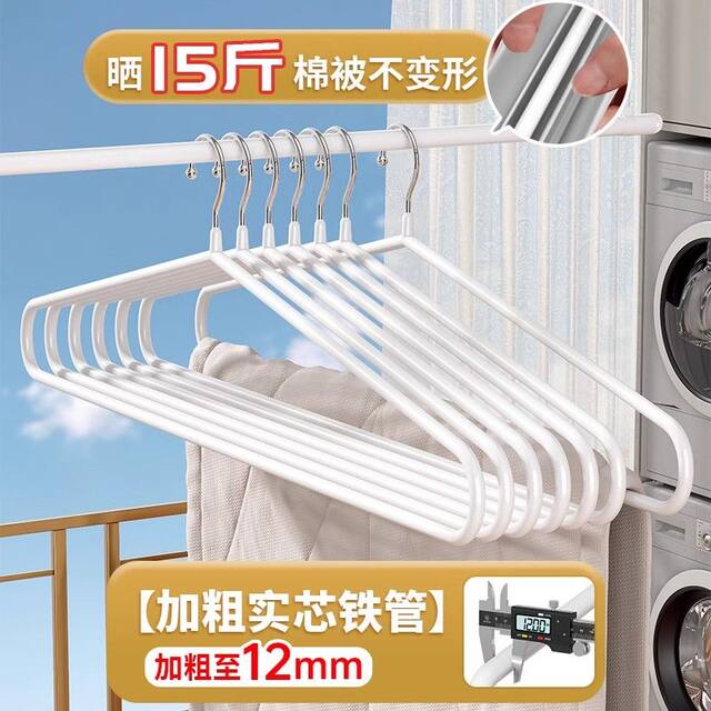 Special coat rack for drying quilts and bed sheets on the home balcony