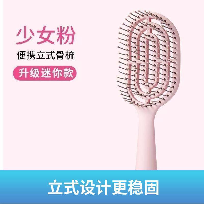 迷你排骨梳镂空按摩梳子女气囊梳气垫学生蓬松造型排骨梳干湿两用