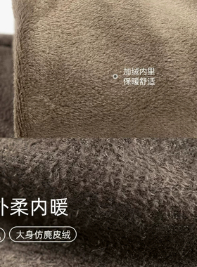 麂皮绒保暖手套女秋冬新款加绒加厚防寒可触屏开车骑行防风手套