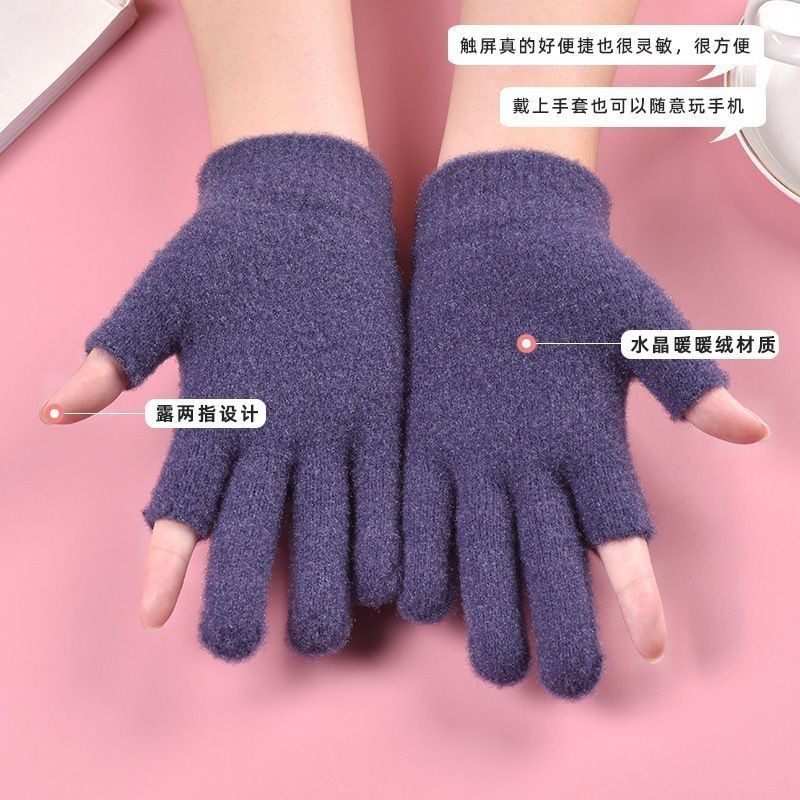 秋冬露二指保暖手套女新款加绒保暖针织触屏手套学生专用骑车防寒,淘宝优惠券,粉丝福利购,淘宝优惠卷