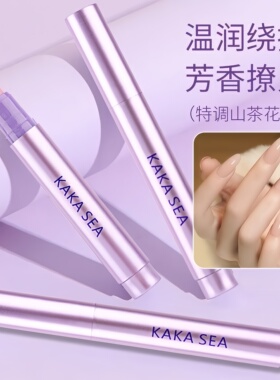 三合一美甲精华笔去死皮修甲护甲指缘油营养液受损护理油防断裂