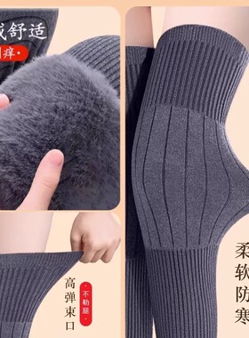 四季加长加厚保暖老寒腿护膝
