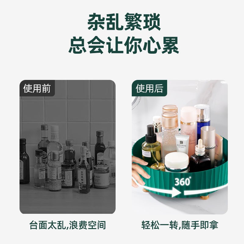 厨房可旋转调料置物架多功能360度调味酱油醋收纳架子轻奢水果盘 - 图3